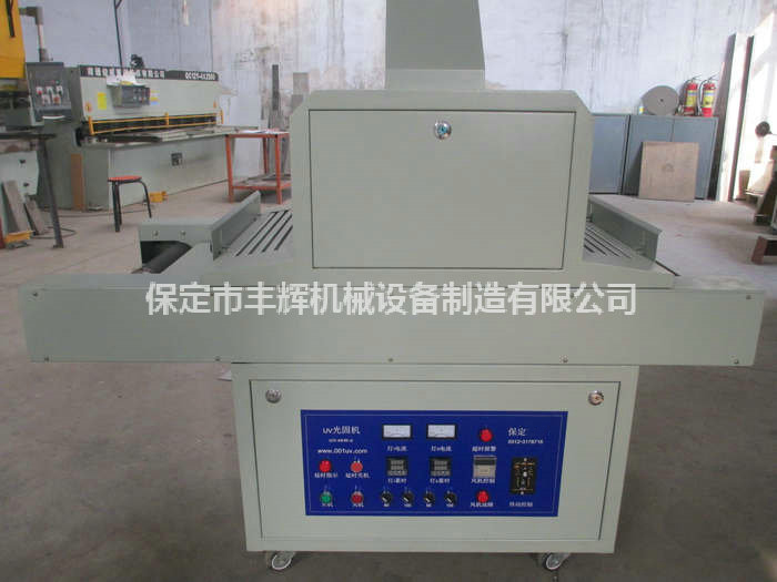 uv光固機(jī)！