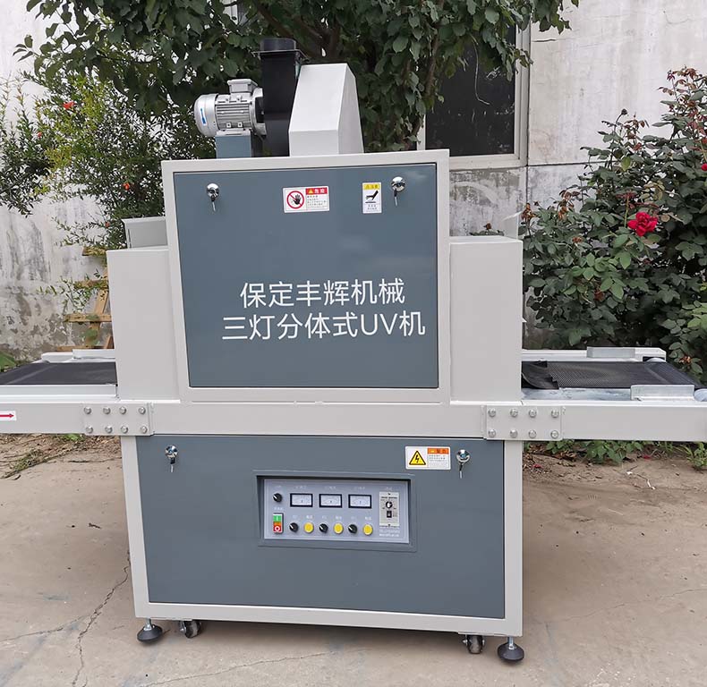 工業(yè)UV機(jī):紫外線加持的“快速固化能手”